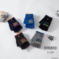 Rękawiczki chłopięce 300810 8-16 Mix kolor 