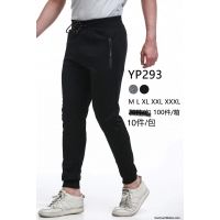 Spodnie męskie YP293 M-3XL Mix kolor