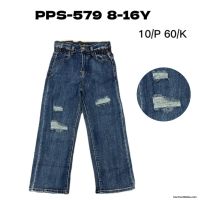 Spodnie jeans chłopięce PPS-579 8-16 1kolor