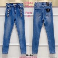Spodnie jeans damskie D2422442 34-42 1kolor 