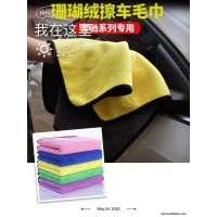 Ręczniki D322385 60x90 Mix kolor 